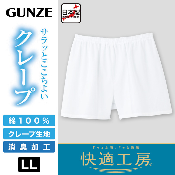 半額　　GLAYグレー      送料無料 楽天市場】【要エントリー☆9/5は抽選でポイントバック