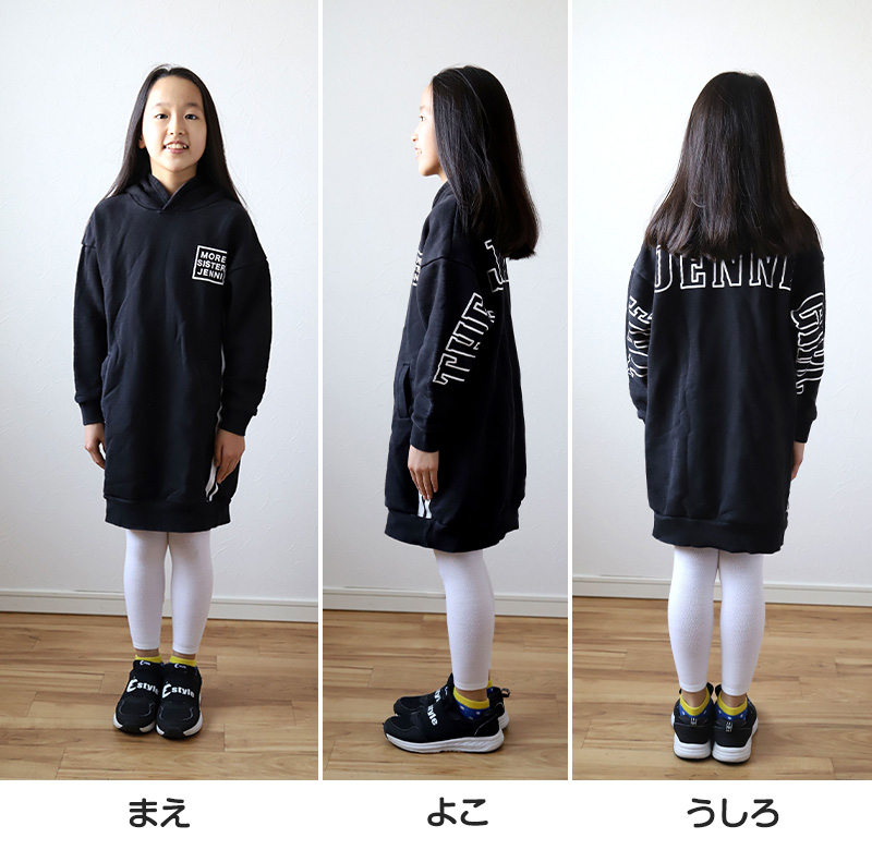 キッズスパッツ 厚地 毛混 300デニール 95cm〜165cm レギンス 子供 黒 スポーツ 男の子 幼稚園 防寒 暖かい あったか 女の子 厚手 ウール こども (在庫限り)