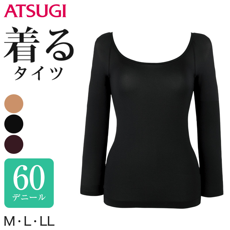アツギ 着るタイツ 8分袖インナー 60デニール M Ll Atsugi レディース 婦人 インナー アンダーウェア 薄手 暖かい 長袖 60d 在庫限り すててこねっと 通販 Paypayモール