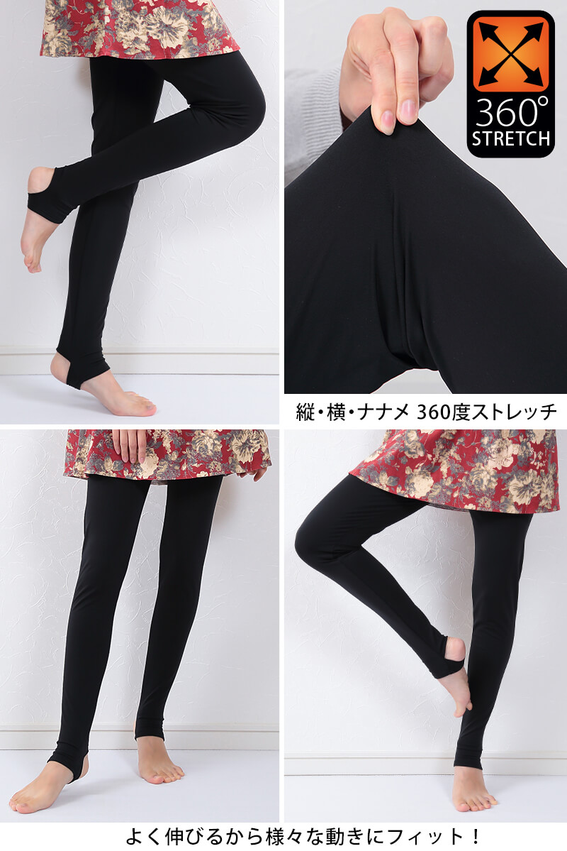 裏起毛 トレンカ レギンス レディース スパッツ M-L〜3L (暖かい