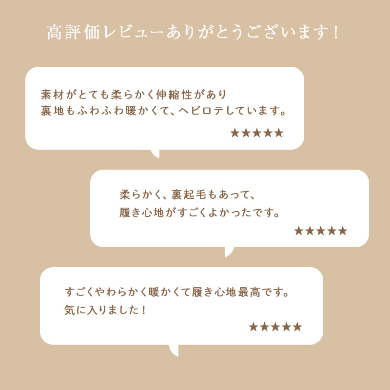 Suteteko 裏起毛 レギンス レディース 発熱 スパッツ 10分丈 M-L〜3L