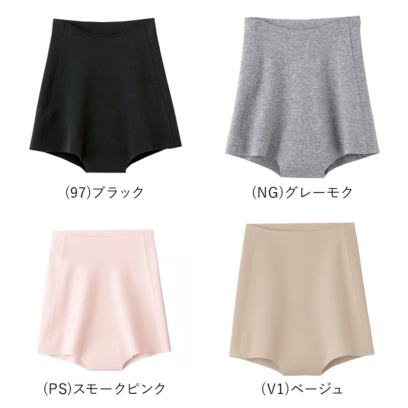 【キラ⭐️】Grant E One'sグレージュボクサーパンツ4分丈L キラ⭐️様専用】Grant E One'sグレージュボクサーパンツ4分丈L