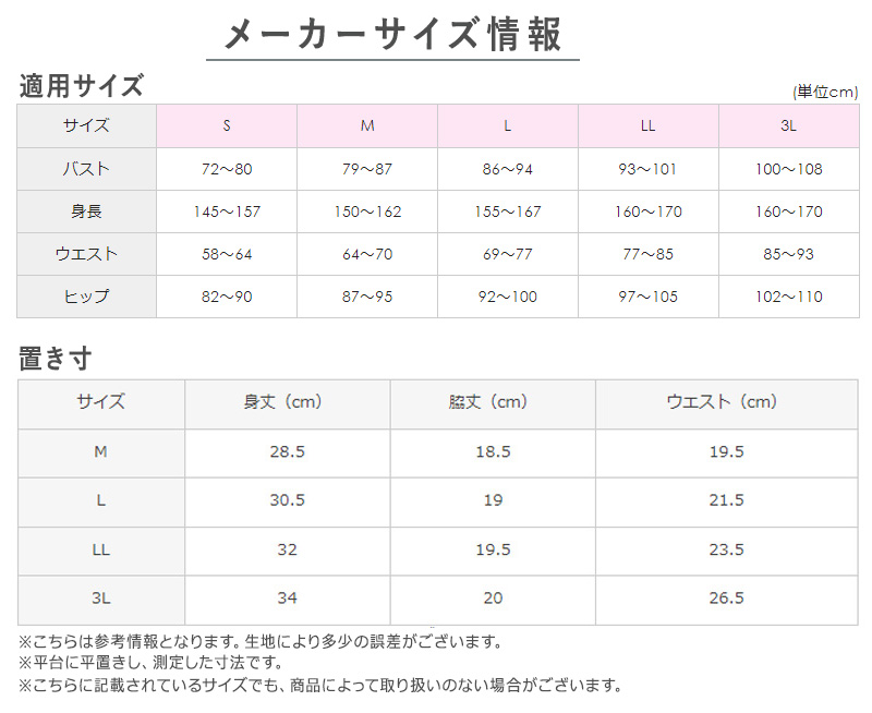 グンゼ キレイラボ ショーツ レディース 無縫製 綿混 シームレス 深ばき M〜LL (縫い目なし パンツ 女性 下着 インナー 深履き タグなし 敏感肌 ひびきにくい)