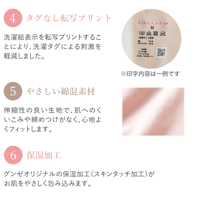 下着・アンダーウェア Smsb suteteko_g031
