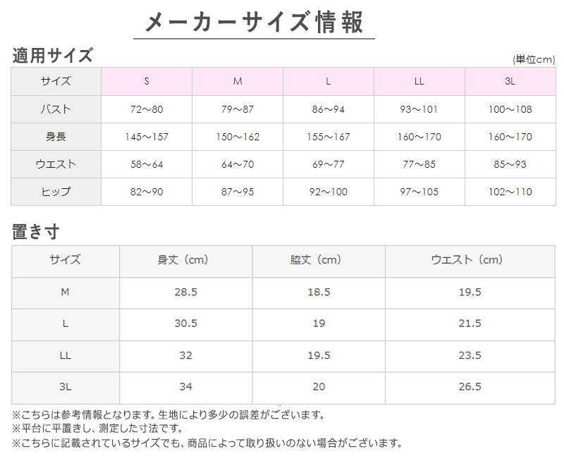 ZOY OFFICIAL｜ゾーイ公式サイト