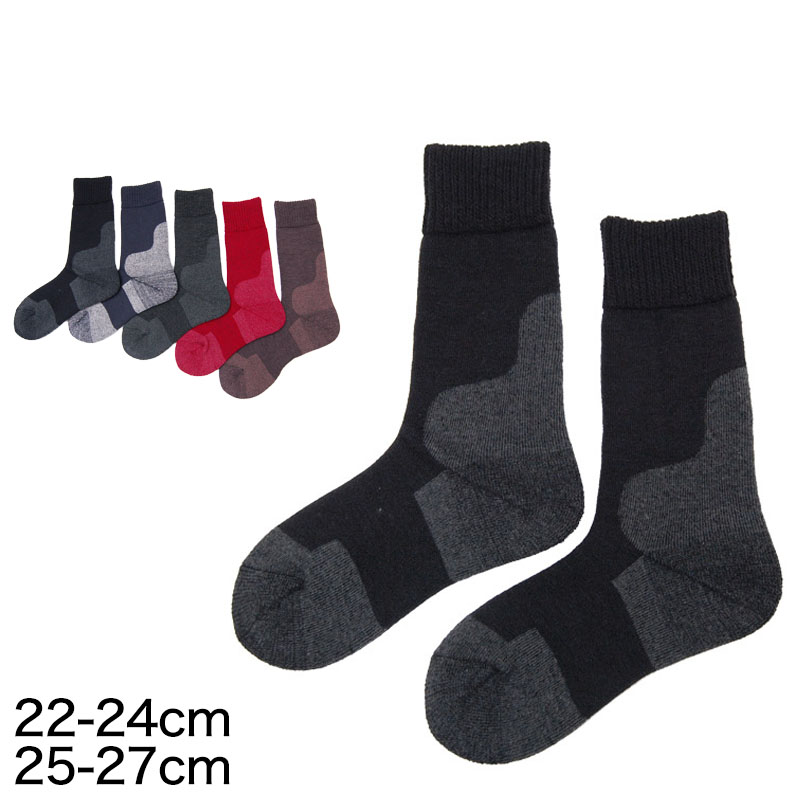 ワシオ 健康爽快 ポカポカソックス 発熱 靴下 暖かい あったか 冬 レディース メンズ 22-24cm・25-27cm 防寒 厚手 裏起毛 ソックス 締め付けない ゆったり