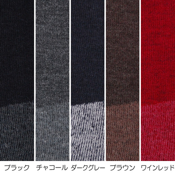 ワシオ 健康爽快 ポカポカソックス 発熱 靴下 暖かい あったか 冬 レディース メンズ 22-24cm・25-27cm 防寒 厚手 裏起毛 ソックス 締め付けない ゆったり