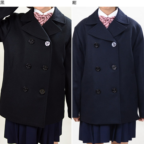 カンコー学生服 スクール用 通学用 男女兼用ピーコート S〜4L (kanko) (送料無料) (取寄せ) : kn3421 : すててこねっと  ヤフー店 - 通販 - Yahoo!ショッピング