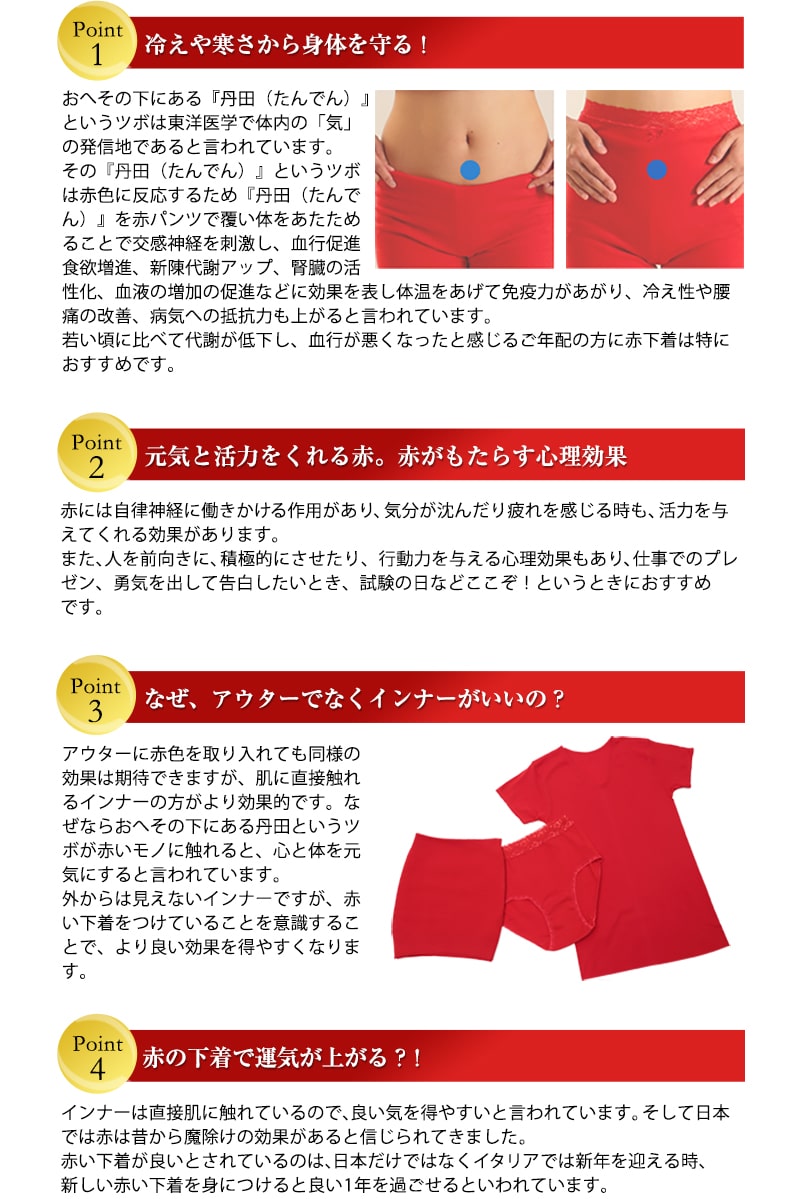 赤六尺ふんどし メンズ 250cm×20cm (褌 フンドシ ボトムス 肌着 インナー パンツ 風水 運 レッド 男性 紳士 綿100% コットン ギフト プレゼント)