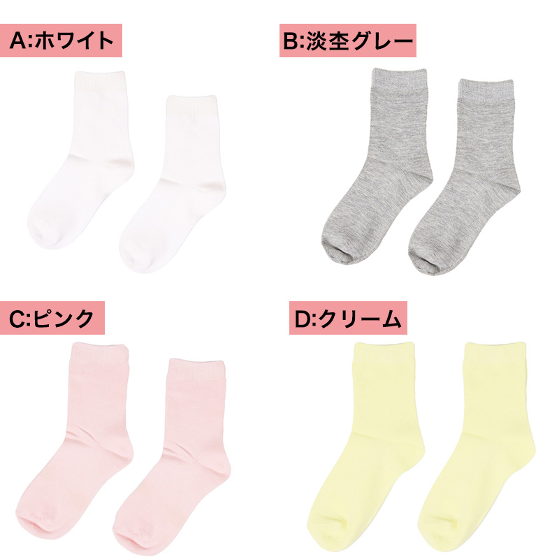 カラーソックス レディース 靴下 女子 カラフル 22-25cm アウトレット ソックス くつ下 カラバリ カラー 赤 緑 青 茶色 黄色 ピンク