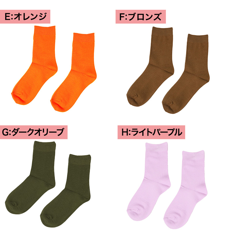 カラーソックス レディース 靴下 女子 カラフル 22-25cm アウトレット ソックス くつ下 カラバリ カラー 赤 緑 青 茶色 黄色 ピンク