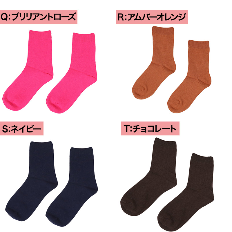 カラーソックス レディース 靴下 女子 カラフル 22-25cm アウトレット ソックス くつ下 カラバリ カラー 赤 緑 青 茶色 黄色 ピンク