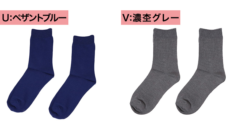 カラーソックス レディース 靴下 女子 カラフル 22-25cm アウトレット ソックス くつ下 カラバリ カラー 赤 緑 青 茶色 黄色 ピンク