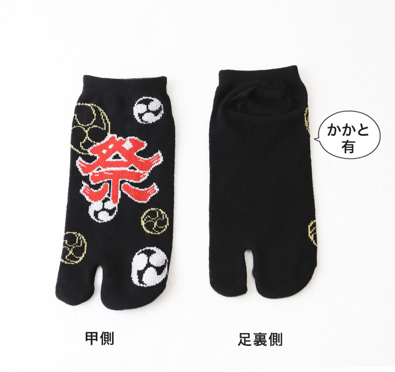 アウトレット 足袋ソックス 日本製 スニーカー丈 タビソックス 足袋