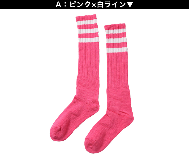 靴下 くつした レディース ライン入り ハイソックス アウトレット 22