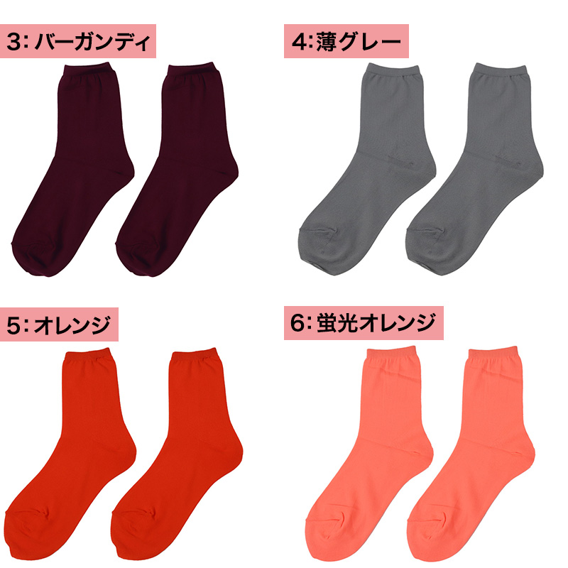 レディース 靴下 日本製 ナイロン ソックス クルーソックス 無地 カラーソックス 定番 22-25 cm シンプル おしゃれ くつした くつ下 春 夏
