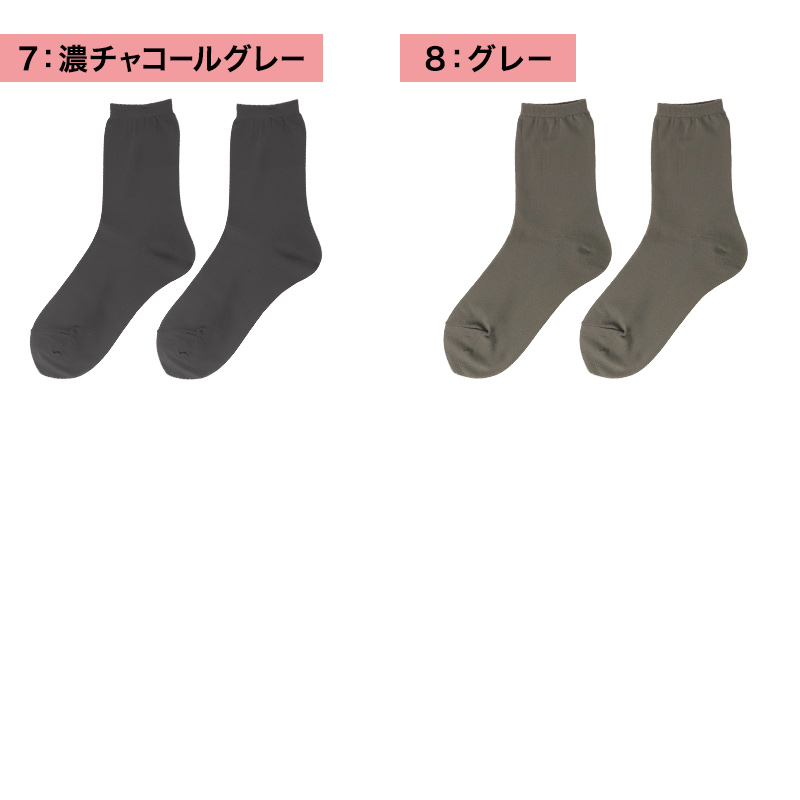レディース 靴下 日本製 ナイロン ソックス クルーソックス 無地 カラーソックス 定番 22-25 cm シンプル おしゃれ くつした くつ下 春 夏