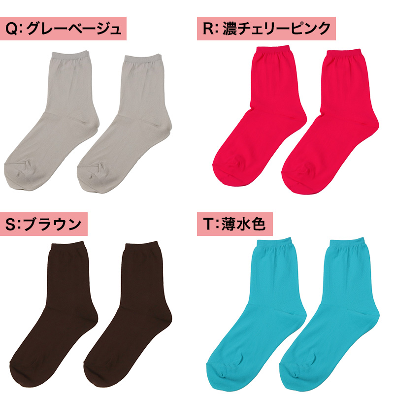 レディース 靴下 日本製 ナイロン ソックス クルーソックス 無地 カラーソックス 定番 22-25 cm シンプル おしゃれ くつした くつ下 春 夏