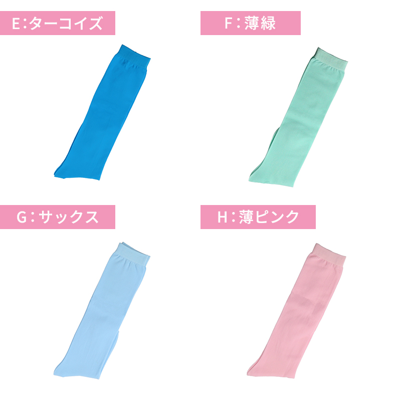 レディース ソックス 靴下 くつ下 ハイソックス 日本製 カラフル カラー 22 23 24 25cm かわいい おしゃれ 推し活 アウトレット くつ下 黄 