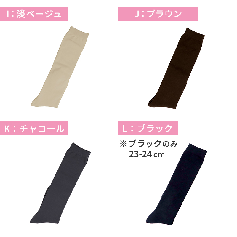 レディース ソックス 靴下 くつ下 ハイソックス 日本製 カラフル カラー 22 23 24 25cm かわいい おしゃれ 推し活 アウトレット くつ下 黄 
