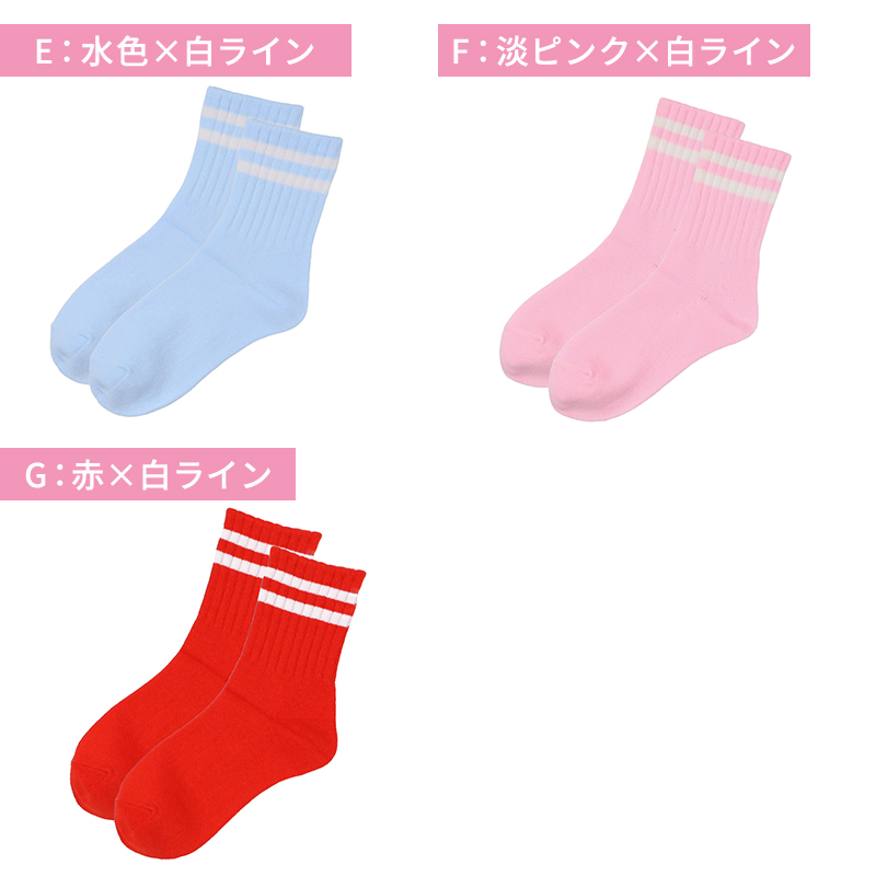 レディース ラインソックス 靴下 クルーソックス 2本ライン 日本製 綿