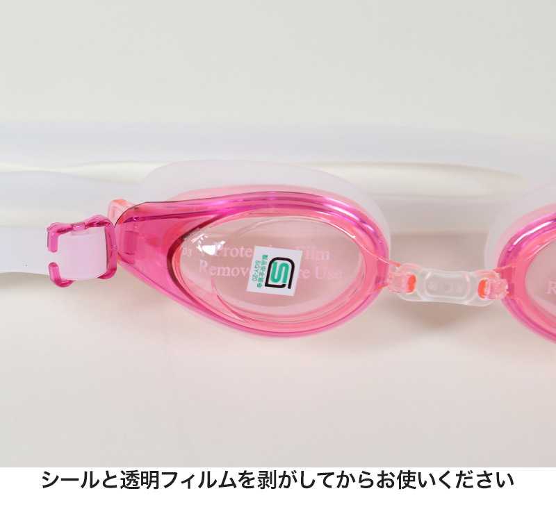 スーパーレア！ClIC 子供用ゴーグル UVカット 収納袋付き ゴーグル 女児用 UVカット くもり止め キッズ 6-12才 (スイミング