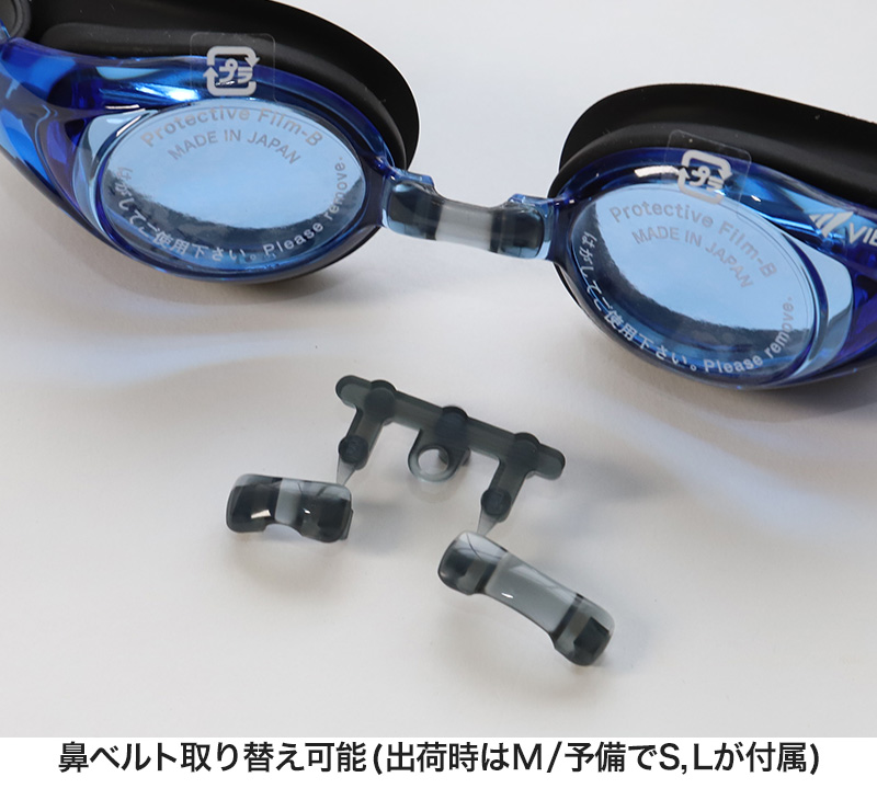 ゴーグル 水泳 子供 キッズ ジュニア 小学生 子ども こども UVカット くもり止め 抗菌 4-9才 (子供用 スイミング 水泳用品 プール 水中めがね) (在庫限り)
