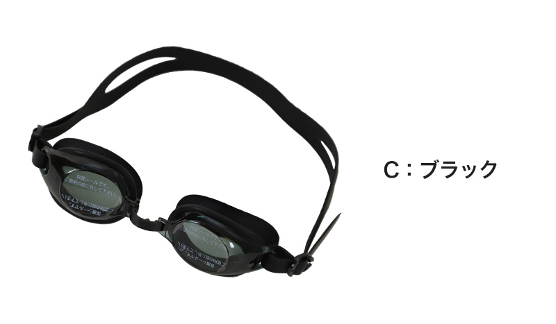 スーパーレア！ClIC 子供用ゴーグル UVカット 収納袋付き ゴーグル