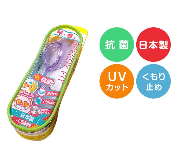 YNIQ ゴーグル 黒/赤 専用ケース付き YNIQ : Ski Goggles & Sunglasses