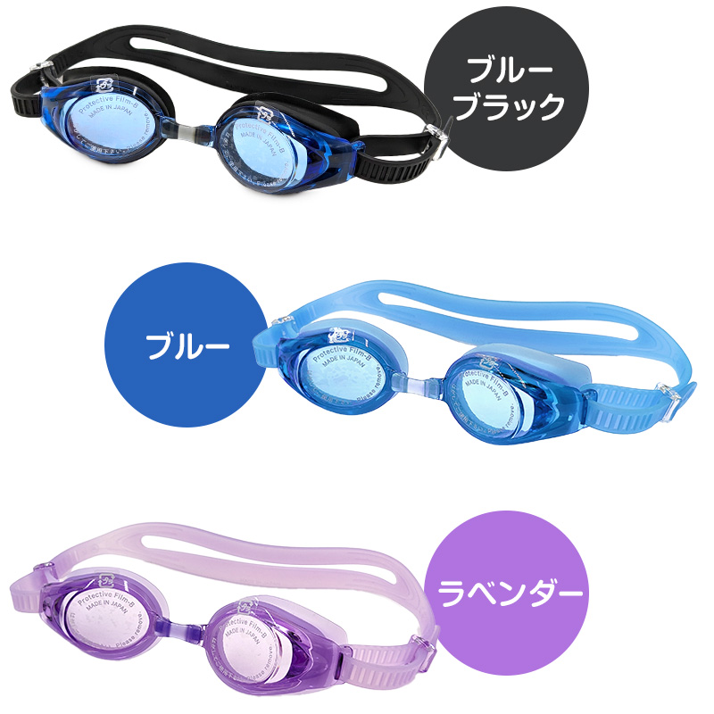 YNIQ ゴーグル 黒/赤 専用ケース付き 41GDjimhi3L._SS200_.jpg
