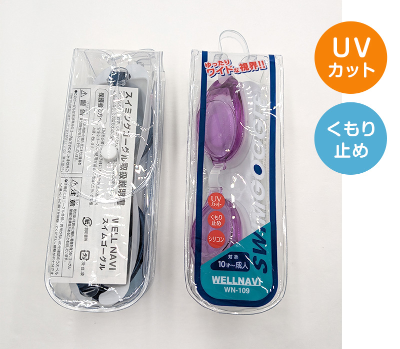 ゴーグル 水泳 子供 キッズ ジュニア 中学生 高校生 こども UVカット くもり止め 10才-成人 スイミング スイミングスクール 水泳用品 プール用品 プール