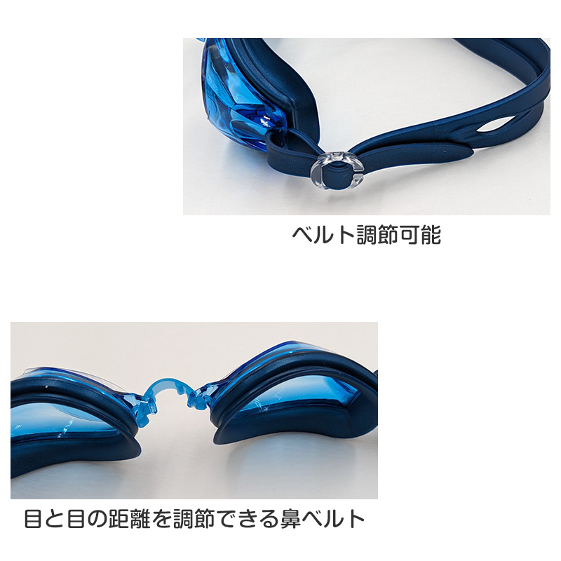 ゴーグル 水泳 子供 キッズ ジュニア 中学生 高校生 こども UVカット くもり止め 10才-成人 スイミング スイミングスクール 水泳用品 プール用品 プール