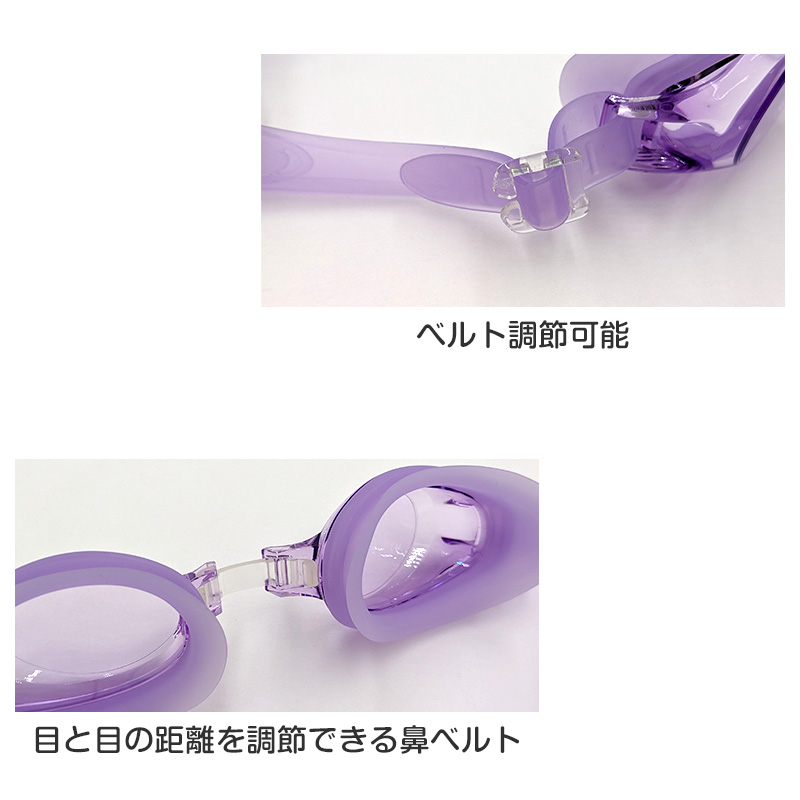 ゴーグル 水泳 子供 キッズ ジュニア 中学生 高校生 UVカット くもり止め 10才-成人 スイミング スイミングスクール 水泳用品 プール用品 プール 水中めがね