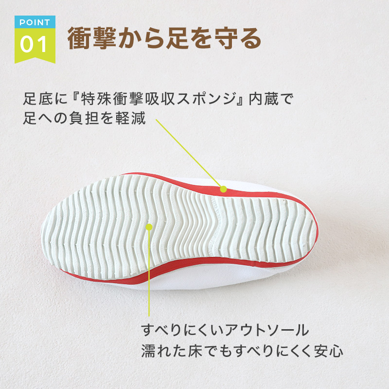 上履き ラッキーベル スクールNo1 校内履き 内履き 上靴 子供 キッズ 幅広 甲高 3E 16cm〜27cm 小学生 小学校 中学校 中学生 学校 うわばき うちばき