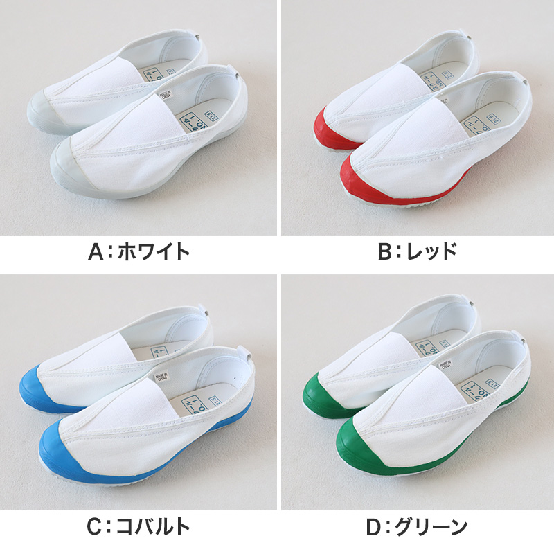 上履き ラッキーベル スクールNo1 校内履き 内履き 上靴 子供 キッズ 幅広 甲高 3E 16cm〜27cm 小学生 小学校 中学校 中学生 学校 うわばき うちばき