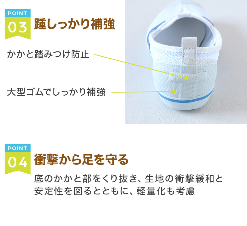 ラッキーベル 上履き 校内履き 内履き 上靴 子供 キッズ 13cm〜27cm