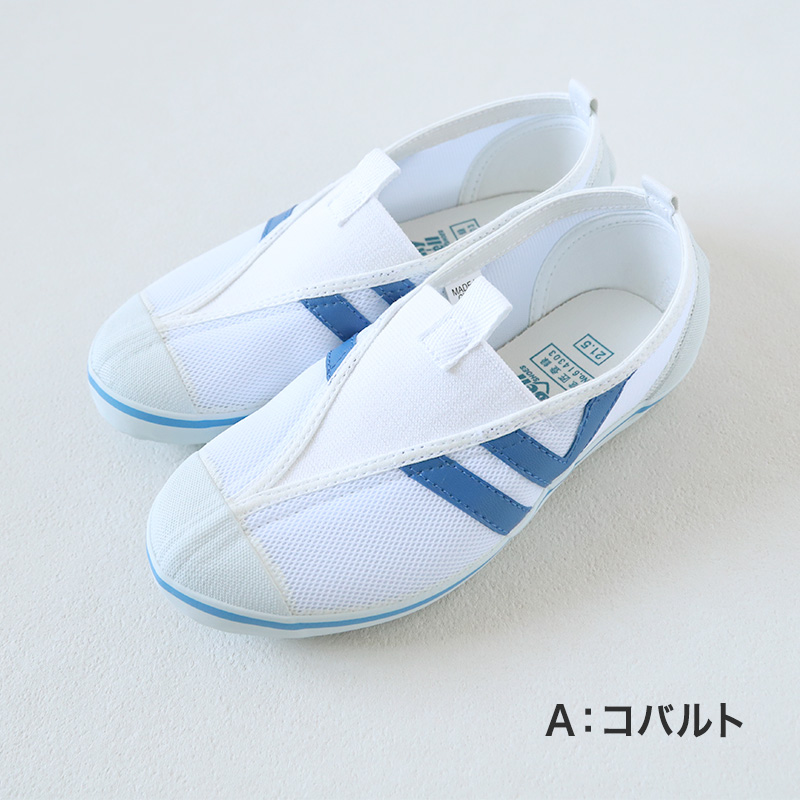 ラッキーベル 上履き 校内履き 内履き 上靴 子供 キッズ 13cm〜27cm