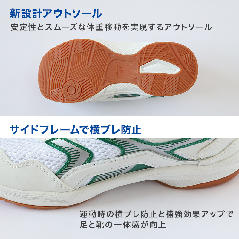 体育館シューズ 体育館履き 内履き 上履き 学校 スクールシューズ スニーカー 子供靴 紐靴 22cm〜30cm ラッキーベル アクト801 (送料無料)