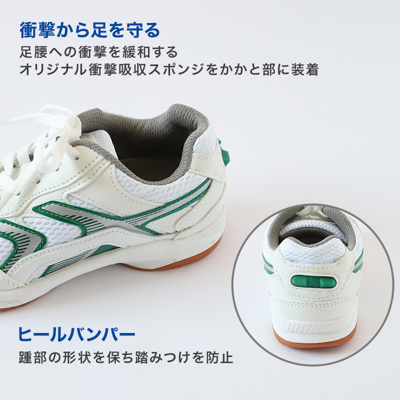 体育館シューズ 体育館履き 内履き 上履き 学校 スクールシューズ スニーカー 子供靴 紐靴 22cm〜30cm ラッキーベル アクト801 (送料無料)