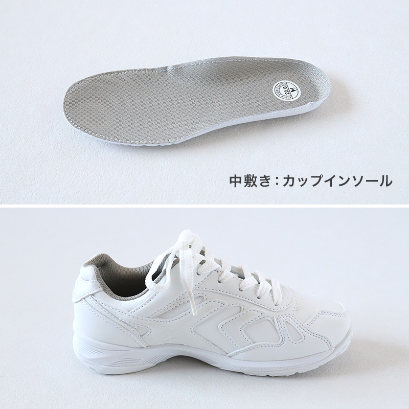 ラッキーベル 通学履き 外履き グランドシューズ スクールシューズ