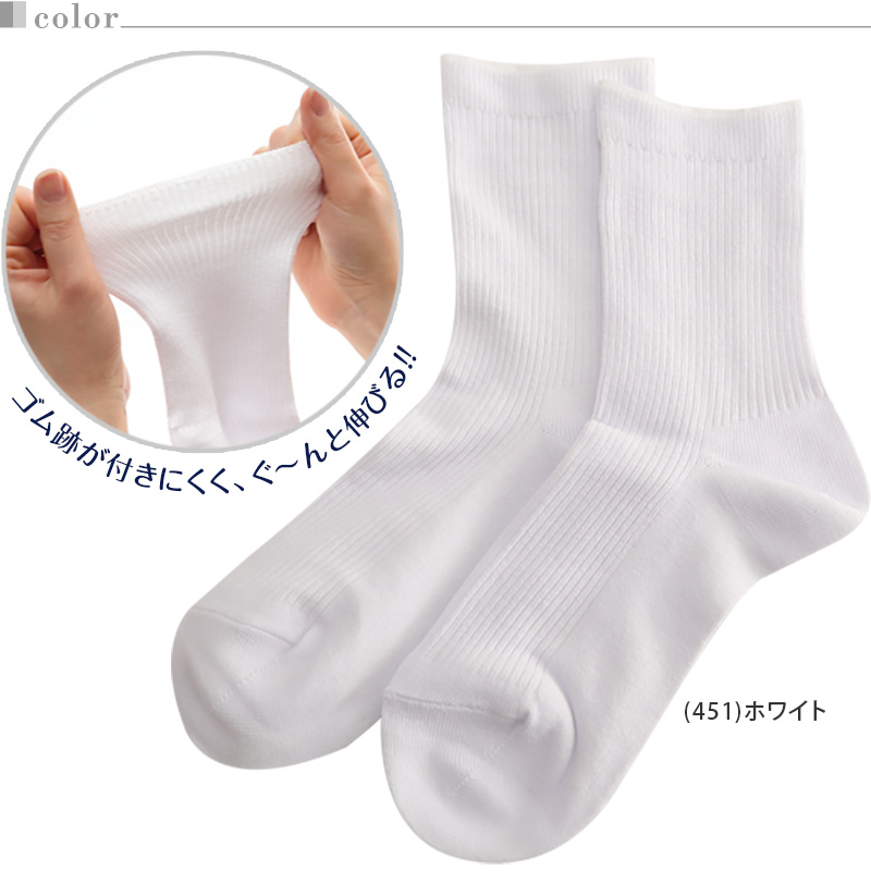 アツギリブソックス アツギ Rib Socks ソフトフィット 婦人