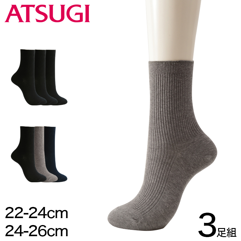 SKALA スリットフィットパンツ M・ふわもこソックス