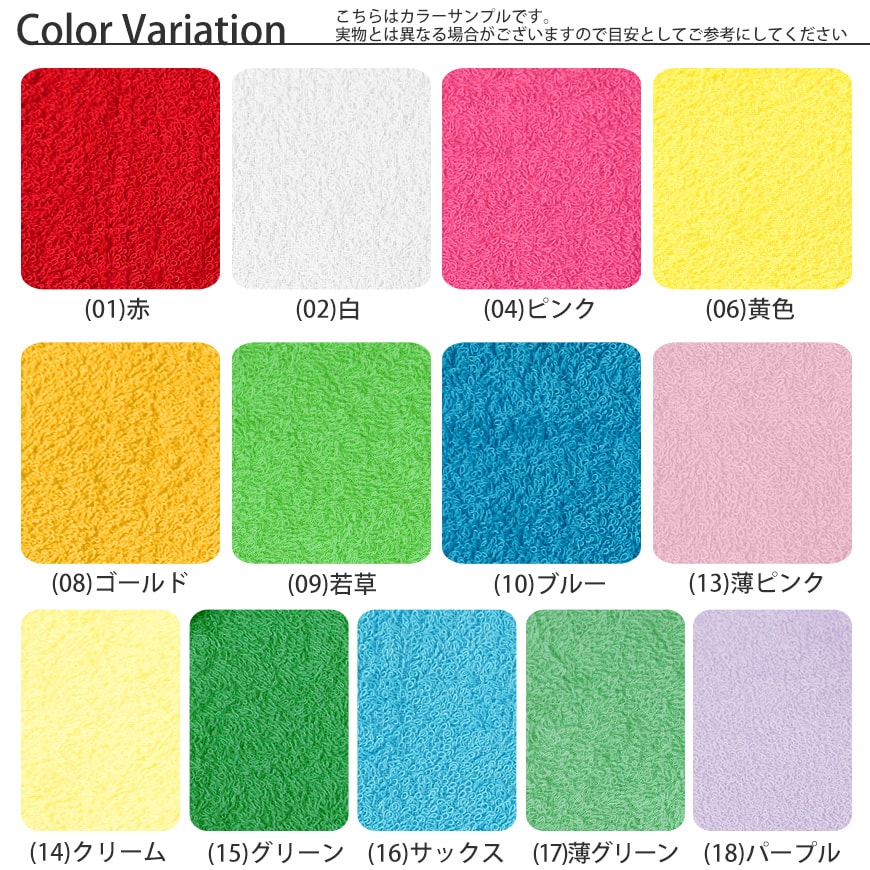 Lovely 120匁 厚手 おしぼりタオル 12枚組 29cm×42cm (ウォッシュ