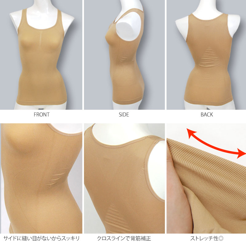 タンクトップ ボディスーツ 成型 インナー レディース M〜LL (女性 補正 下着 補整 引き締め ストレッチ)