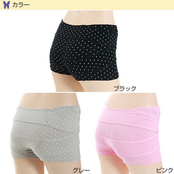 おやすみ骨盤パンツ ガードルショーツ ヒップアップ M〜LL (ショーツガードル 補正下着 レディース 1枚履き 垂れ尻 インナー 就寝時 おやすみパンツ) (在庫限り)