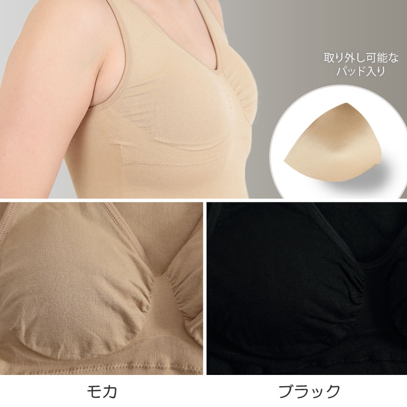 Amazon | [トリンプ] TR576 ボディシェイパー タンクトップ 補正
