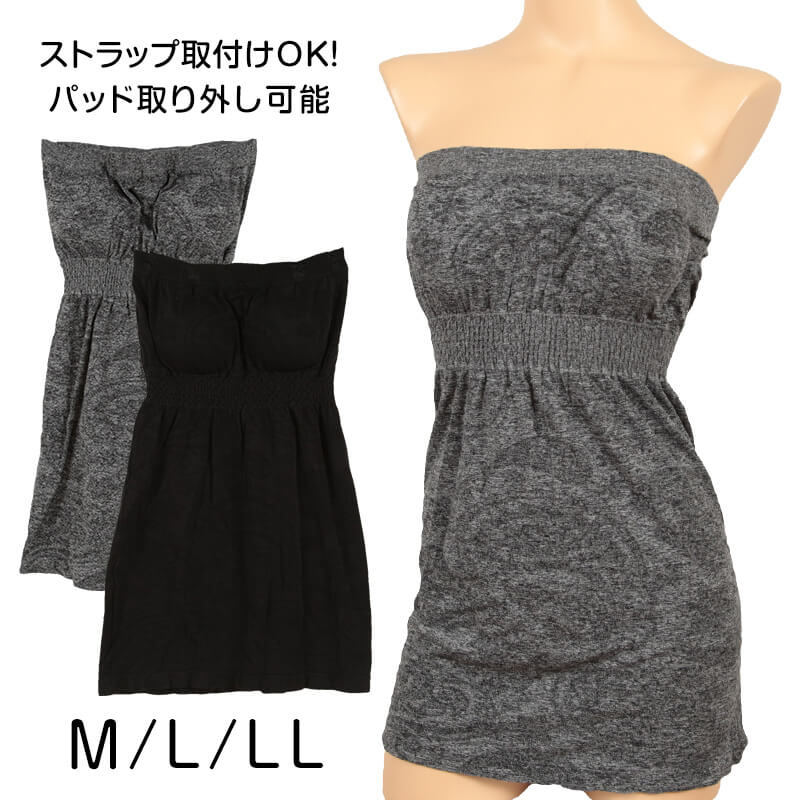 ラーブラトップ M〜LL (部屋着 ブラトップ 風呂上り 楽ちん リラックス)