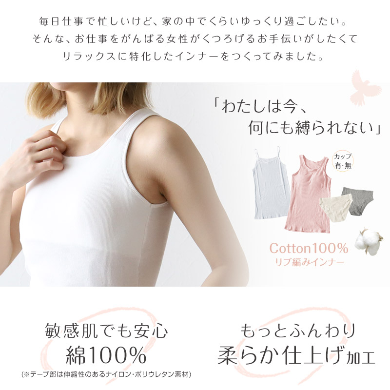 ショーツ 綿100% レディース リブ S〜5L 綿 ll 3l 大きいサイズ 4l 下着 コットン 肌着 インナー 無地 シンプル ショーツ単品 締め付けない