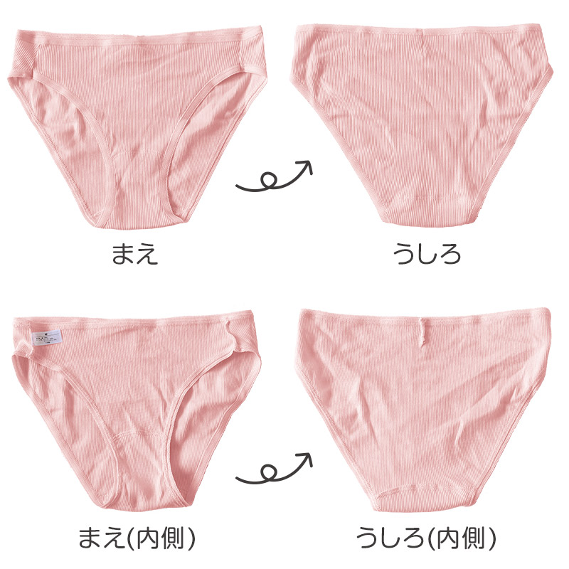 ショーツ 綿100% レディース リブ 綿 コットン ハーフショーツ S〜5L 浅め 下着 ll 3l 4l 大きいサイズ 女性 婦人 肌着 シンプル 無地 インナー ローライズ