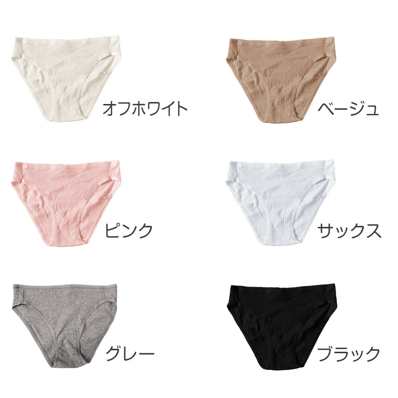 ショーツ 綿100% レディース リブ 綿 コットン ハーフショーツ S〜5L 浅め 下着 ll 3l 4l 大きいサイズ 女性 婦人 肌着 シンプル 無地 インナー ローライズ
